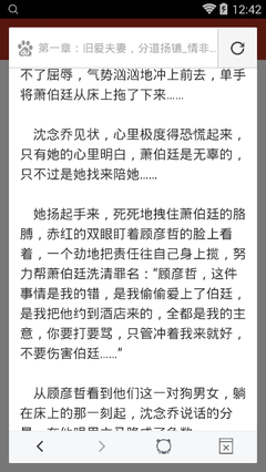 爱游戏官网